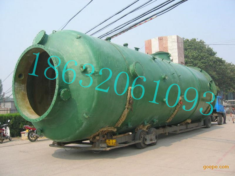 河北晨信環(huán)保設(shè)備有限公司脫硫除塵器 玻璃鋼脫硫除塵器 鍋爐脫硫除塵器 玻璃鋼除塵器 玻璃鋼脫硫塔 玻璃鋼煙囪 玻璃鋼噴淋管